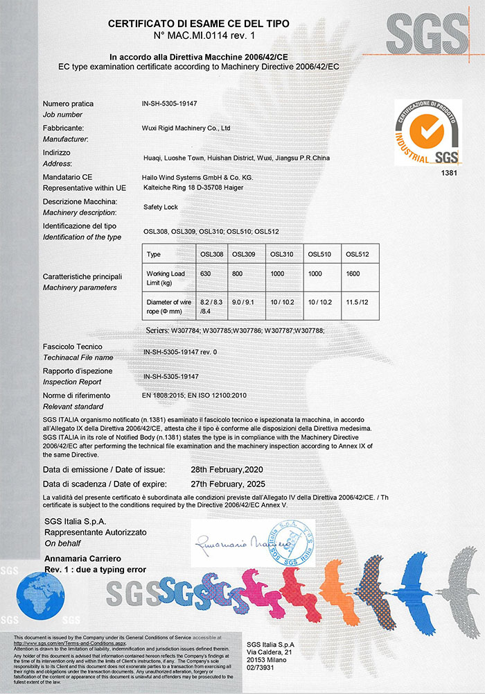 Certificat SGS CE de serrure centrifuge