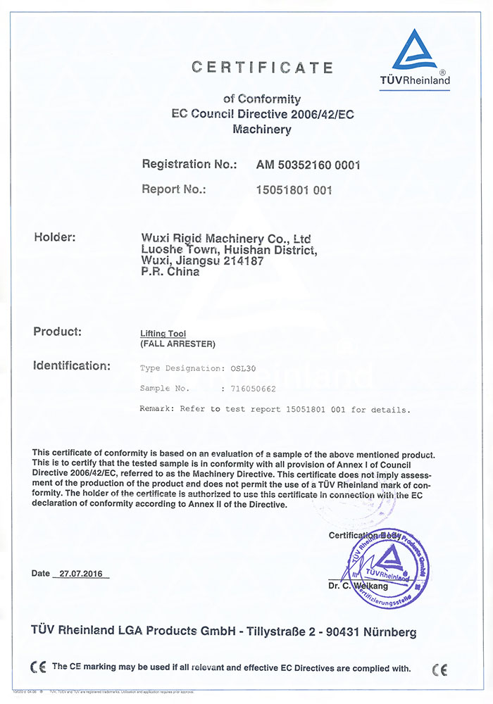 Certificat TUV de serrure centrifuge