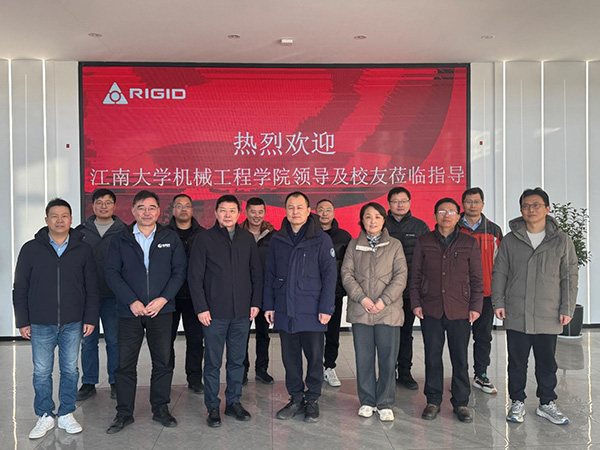 Les dirigeants et anciens élèves de l'École de génie mécanique de l'Université de Jiangnan se sont rendus à Rigid pour des échanges et des conseils, approfondissant la coopération entre les écoles et les entreprises et l'amitié sincère, et ouvrant un nouveau chapitre magnifique.